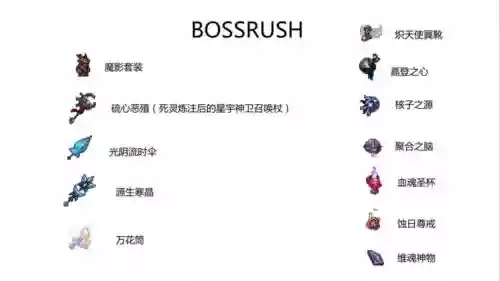 灾厄模式传奇武器，灾厄模式传奇武器怎么升级插图1