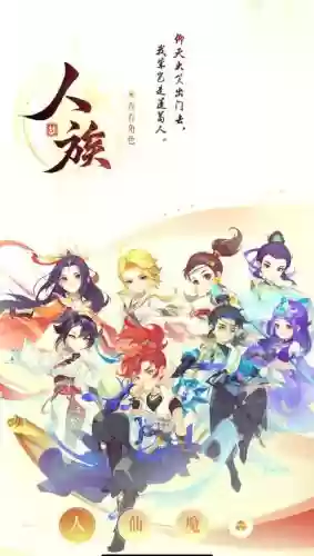 梦幻西游手游和网游一样吗，梦幻西游手游和梦幻西游插图1