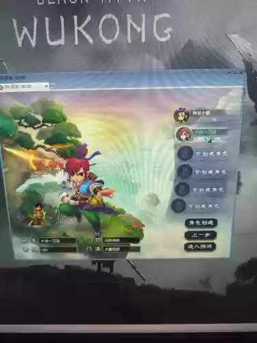 梦幻西游飞升掉等级，梦幻西游飞升掉几级插图1