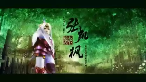 张凯枫武器，张凯枫入魔插图1
