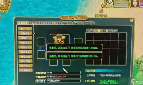 问道全屏技能，问道怎么全屏或者放大插图
