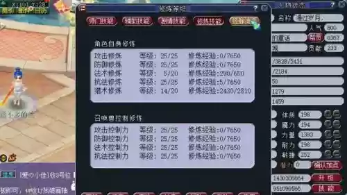 梦幻西游140级号怎么练，梦幻西游140级号多少钱