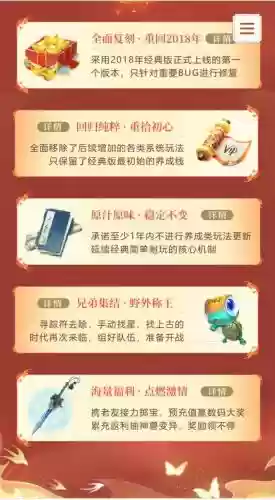 问道新区单开赚钱攻略，2020问道新区五开怎么赚钱插图1