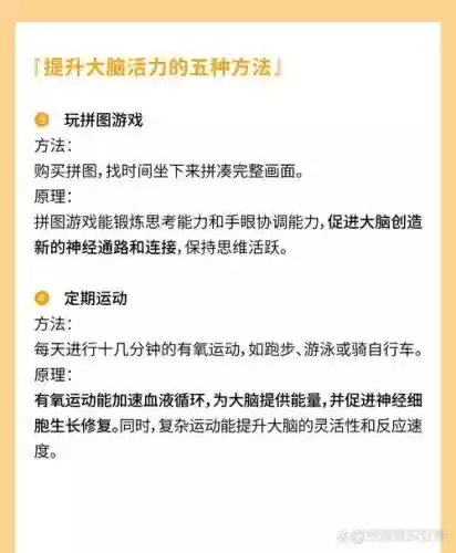 脑点子46关攻略,脑点子465关攻略视频插图 脑点子46关攻略,脑点子465关攻略视频插图