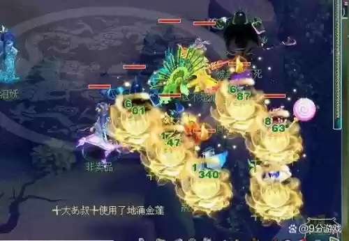 无底洞加血的技能详解，无底洞加血加3个要求