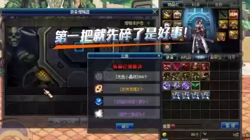 强12的武器碎，武器强12会碎吗插图1
