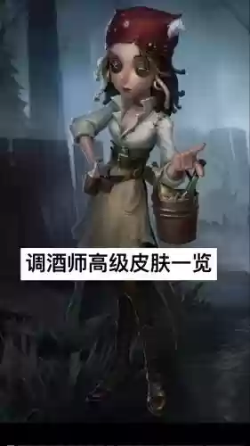 王者荣耀调酒师阵容搭配，调酒师技能解析插图
