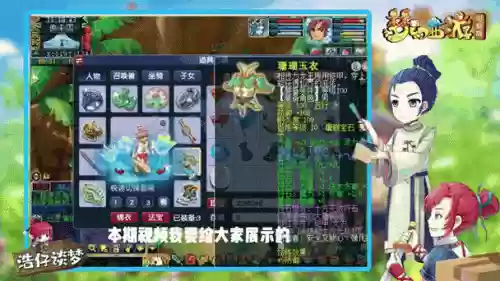 梦幻西游追加法术夺魄