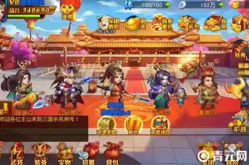三国杀名将传4将阵容搭配，三国杀名将传四将阵容推荐插图