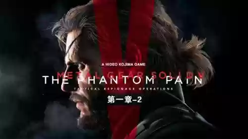 合金装备5幻痛英语,合金装备5幻痛通用语言攻略插图 合金装备5幻痛英语,合金装备5幻痛通用语言攻略插图