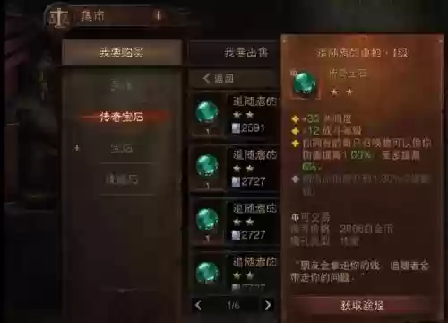 大秘境20层出什么装备，大秘境20层什么难度插图
