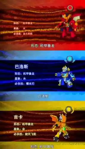 gba龙战士2装备，龙战士2最强装备及位置