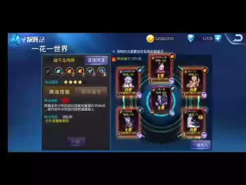 不夜城天天炫斗搭配阵容，天天炫斗幻夜城主强吗插图