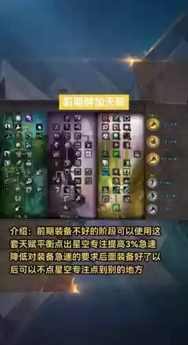 eui武器战神器特质点不到，魔兽世界神器特质怎么点不了