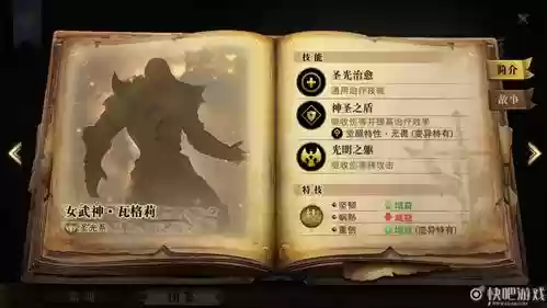 猎魂觉醒双刀技能等级，猎魂觉醒双刀技能等级表