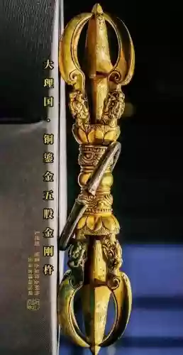 武器鎏金券，鎏金 武器插图1
