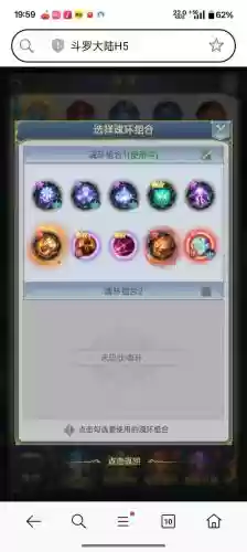 小白武魂搭配阵容，小白武魂搭配阵容图插图