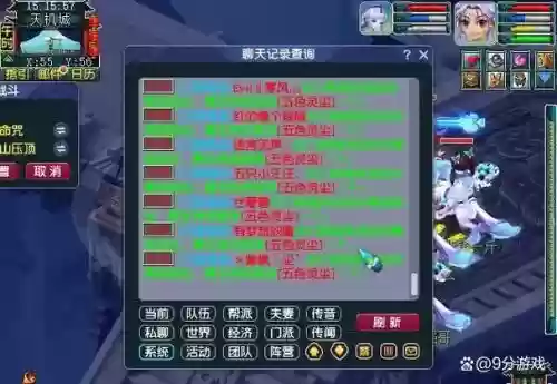 梦幻西游怎么样才会合区，梦幻西游怎么样才会合区呢插图