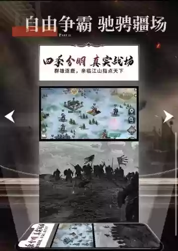 乱世我为王新手阵容搭配，乱世我为王全套攻略技巧