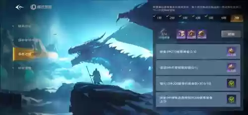新征途装备保护，新征途210装备怎么弄插图1