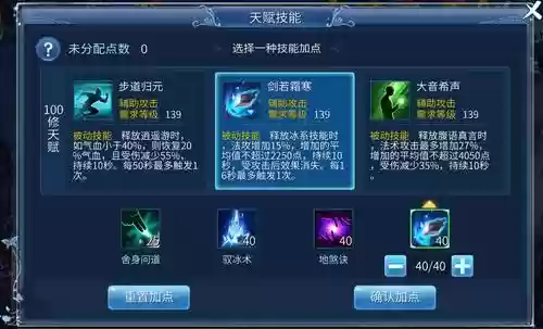 新倩女生活技能选择，新倩女幽魂生活技能升级花费插图1
