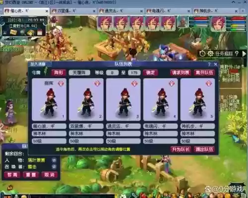 梦幻西游新区很快鬼了怎么办，梦幻西游想玩新区又怕鬼插图