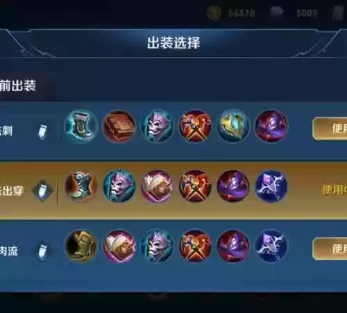 可以压制芈月的adc装备，可以压制芈月的adc装备是什么插图1