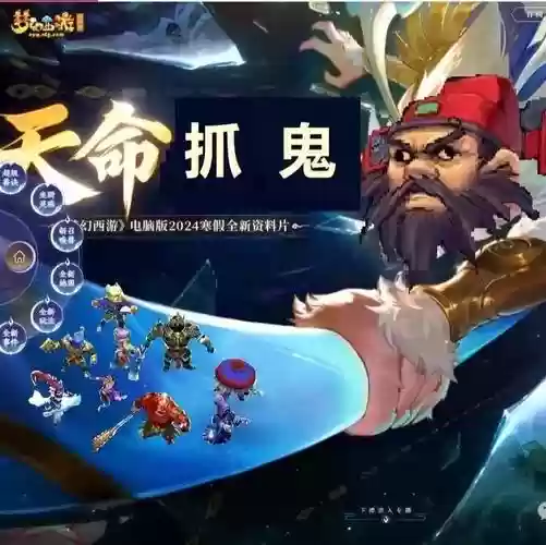 梦幻西游手游4号鬼魂，梦幻西游手游鬼魂和高级鬼魂插图