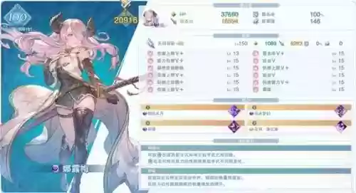 碧蓝幻想攻略站，碧蓝幻想 攻略插图