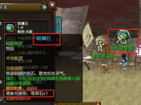 寻仙游侠9999宠物技能，寻仙游侠技能搭配插图1