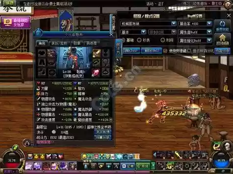 dnf源助力装备如何，dnf源助力系列怎么获得插图1