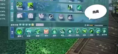 剑三奶花技能循环pvp