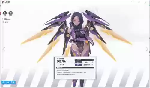 伊莎贝尔技能树，伊莎贝尔单机插图