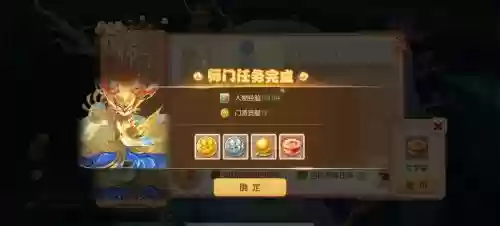 梦幻西游手3个门派师傅，梦幻西游手游师门任务选哪个插图
