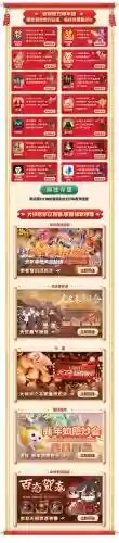 2018梦幻西游2礼包领取，梦幻西游2019新年礼包预售插图