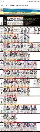 碧蓝航线怎么搭配阵容，碧蓝航线搭配阵容表插图1