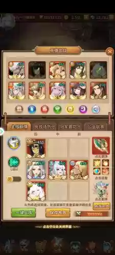 闪烁之光辅助最强阵容搭配，闪烁之光辅助带什么神装插图