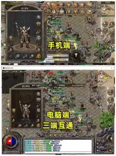 复古传奇1.80手机版攻略，复古传奇180手游攻略