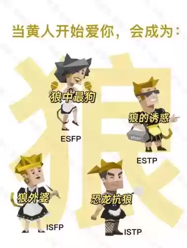 鄙人阵容插图1