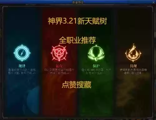 起源版本瞎子穿什么装备好，起源哪种武器最好插图