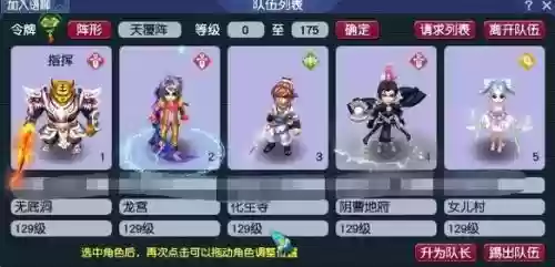 梦幻西游5开低投资祝贺，梦幻西游五开低投资组合