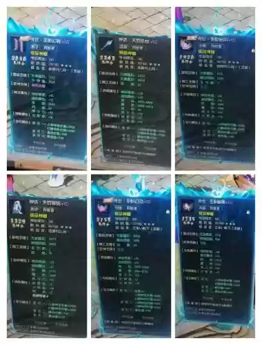 魔域异能者100级装备，魔域异能者属性装备插图