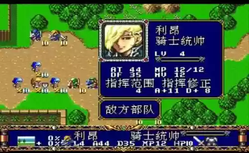 梦幻模拟战2召唤使装备，梦幻模拟战2装备效果表插图1