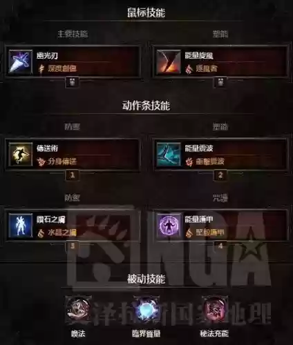 暗黑3唤魔者技能，暗黑3唤魔者技能搭配插图1
