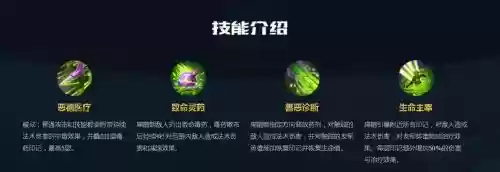 扁鹊的技能连招顺序，扁鹊使用2技能插图