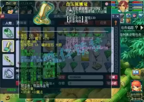梦幻西游2神木林法连，梦幻西游神木自带法连吗插图1