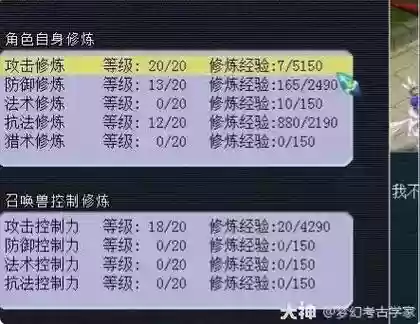 梦幻西游老区单开怎么赚钱，梦幻西游老区单开养号攻略插图1