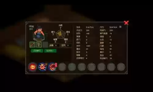 像素群侠传攻略绝学，像素群侠传快速练功插图