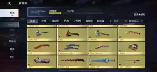 淬毒武器是什么样的，淬毒之珠在哪里能买到插图1