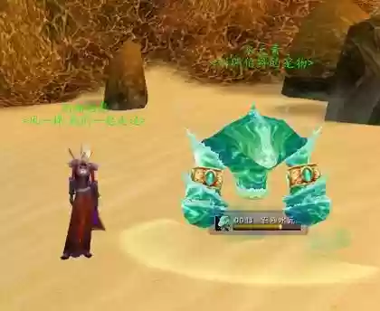 魔兽世界6.0水元素技能，魔兽世界水元素技能不见了插图1